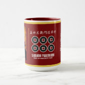 Mug SANADA YUKIMURA:Combo Mug(For Japanese) (Centre)