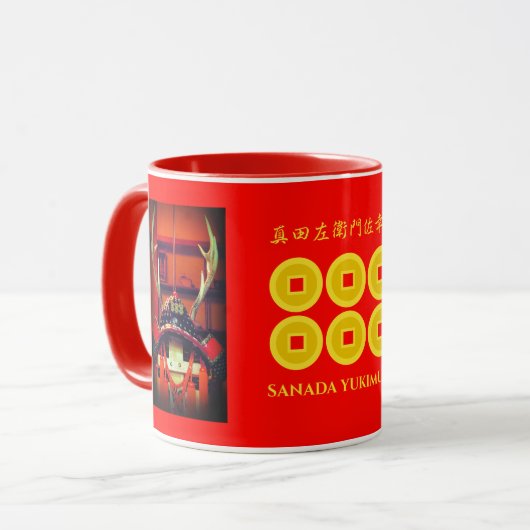 Mug SANADA YUKIMURA:Mug (Devant gauche)