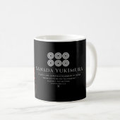 Mug SANADA YUKIMURA (Red ver.) (Devant droit)