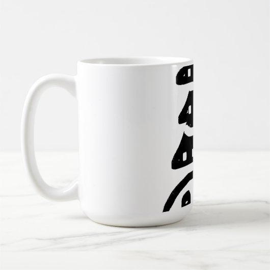 Mug Sapin de Noël abstrait (Gauche)