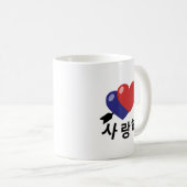 Mug Saranghae I Love You Hangul Coréen coeur (Devant droit)