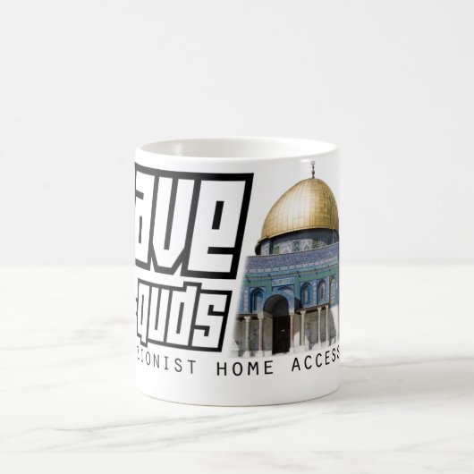 MUG SAUVEZ AL QUDS (Centre)