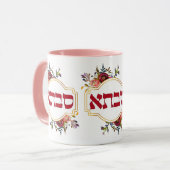 Mug Savta - Grand-mère en hébreu (Devant gauche)