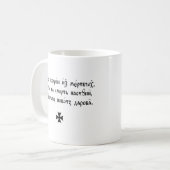 Mug Schéma orthodoxe de Pâques grand (Devant gauche)