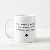 Mug Schéma orthodoxe de Pâques grand (Gauche)