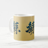 Mug Script chinois en or (Devant gauche)