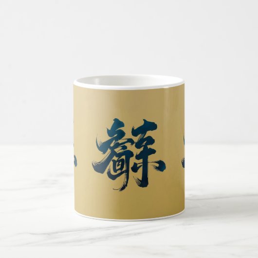 Mug Script chinois en or (Centre)