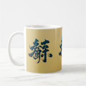 Mug Script chinois en or (Gauche)