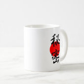 Mug Secret - Himitsu (Devant droit)
