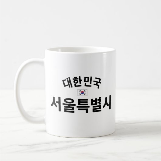 Mug Séoul en détresse Corée du Sud (Gauche)