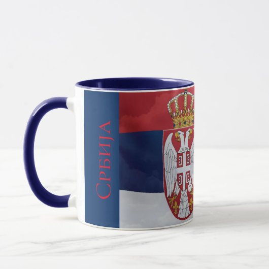 Mug Serbie (Gauche)