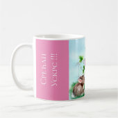 Mug Serbie - Pâques (Gauche)