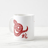 Mug Serpent chinois rouge fleuri (Devant gauche)