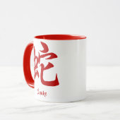 Mug Serpent chinois Zodiaque (Devant gauche)