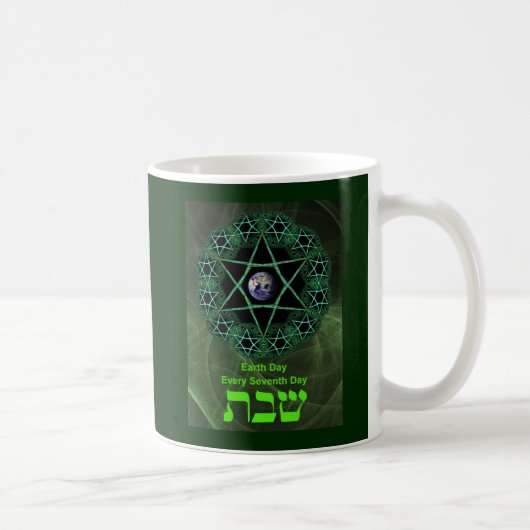 Mug Shabbat - Jour des terres (Droite)