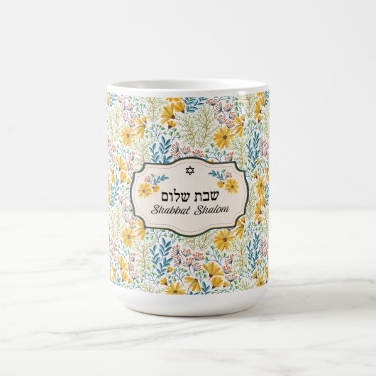 Mug Shabbat Shalom Fleurs de printemps hébraïques et a (Centre)