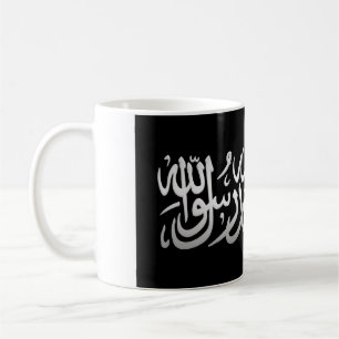 Mug Shahada