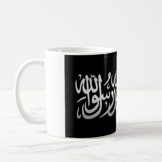 Mug Shahada (Gauche)