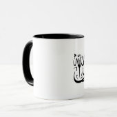 Mug Shahada (Devant gauche)