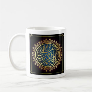 Mug Shahada islamique en arabe