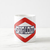 Mug Shalom (Centre)
