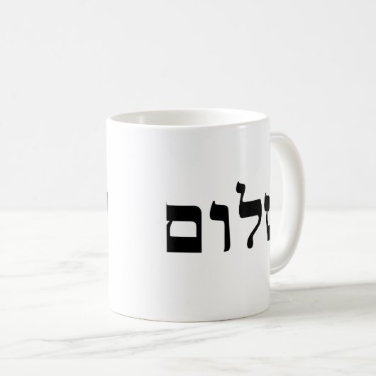 Mug Shalom (Devant droit)