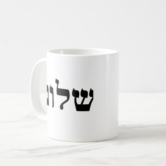 Mug Shalom (Devant gauche)