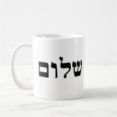 Mug Shalom (Gauche)