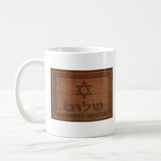 Mug Shalom en bois sculpté (Gauche)