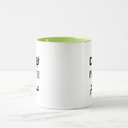 Mug Shalom Peace Salaam - Harmonie multilingue (Centre)
