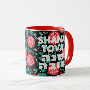 Mug "Shana Tova" pour le Nouvel An juif Rosh Hashana
