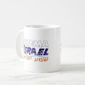 Mug Shema Israël (Devant gauche)