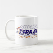 Mug Shema Israël (Gauche)