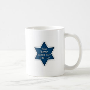Mug Shema Israël - exclusivité et conception originale