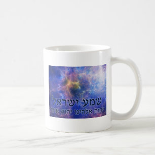 Mug Shema Yisrael