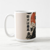 MUG SHIBA LE PROTECTEUR (Gauche)