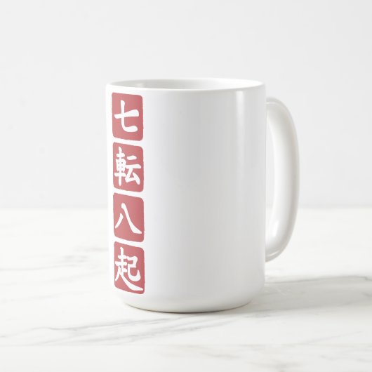 Mug Shichiten Hakki (Devant droit)