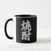 MUG SHOCHU 焼 酎 (Gauche)