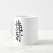 MUG SHOCHU 焼 酎 (Devant gauche)