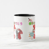 Mug Shunbun Omedeto noir & blanc (Centre)