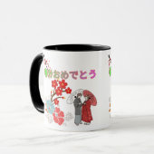 Mug Shunbun Omedeto noir & blanc (Devant gauche)