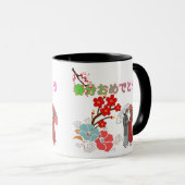 Mug Shunbun Omedeto noir & blanc (Devant droit)
