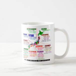 Mug Siège préfectoral japonais