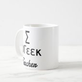 Mug Sigma professeur de grec en lettres grecques (Devant gauche)