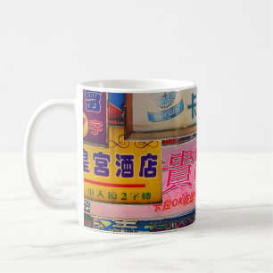 Mug Signe Ville Douche Rideau Plaque de la souris