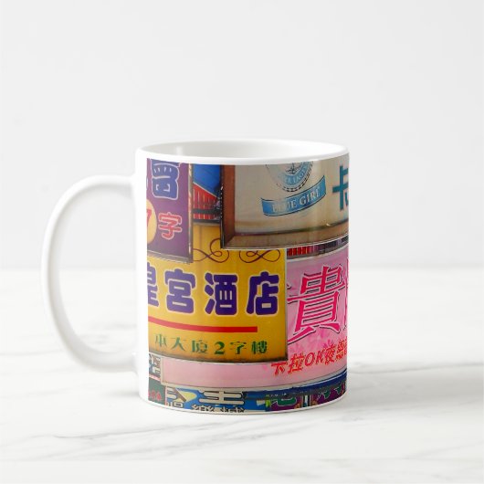 Mug Signe Ville Douche Rideau Plaque de la souris (Gauche)