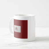 Mug SIGNE Zodiaque chinois Chien rouge (Devant gauche)
