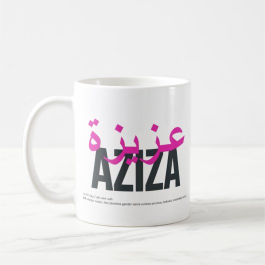 Mug Signification et prononciation du nom Aziza (Gauche)