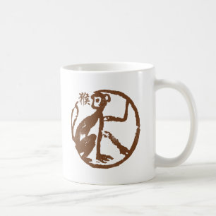 Mug Singe chinois abstrait de zodiaque