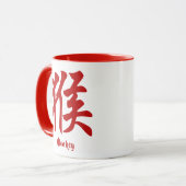 Mug Singe zodiaque chinois (Devant gauche)